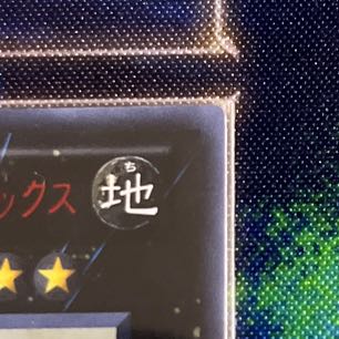 Superdreadnought Rail Cannon Gustav Max Ultra Rare JP004