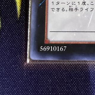 Superdreadnought Rail Cannon Gustav Max Ultra Rare JP004