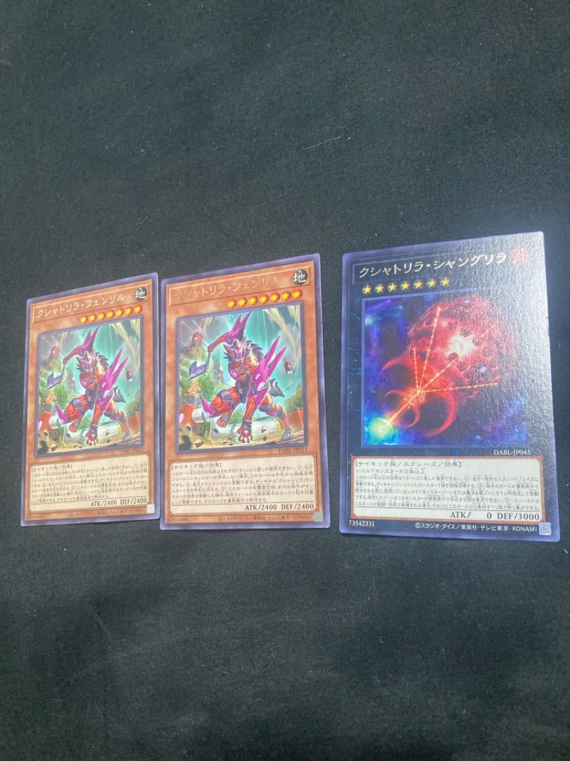 Kshatrira Fenrir Rare etc.