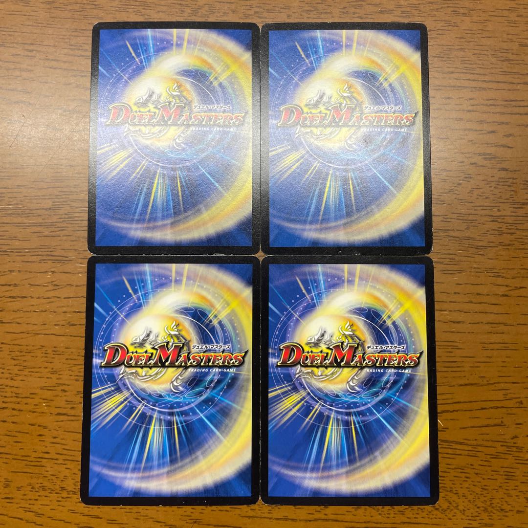 Spear of Tonginus R 7/55