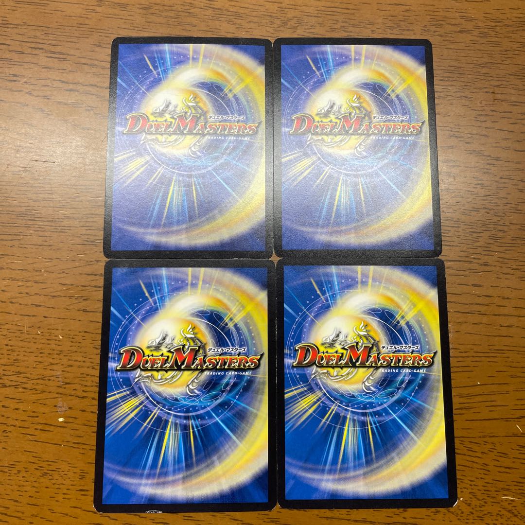 Spear of Tonginus R 10/59