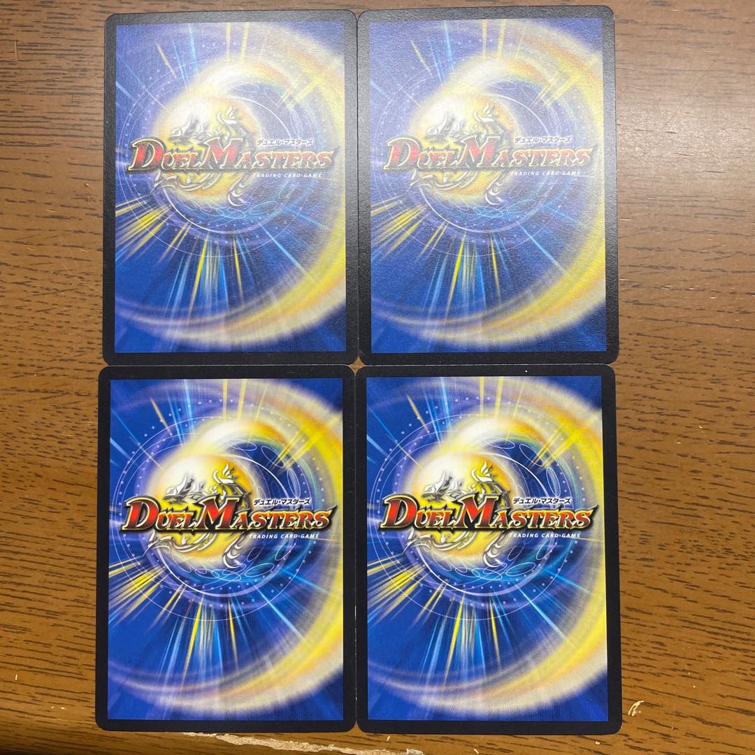 Spear of Tonginus R 10/59