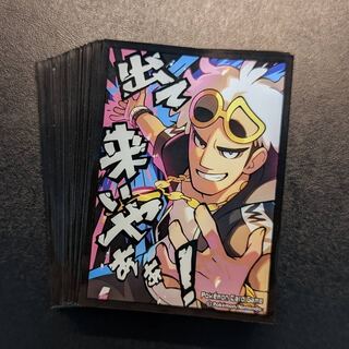 Pokémon Card Deck Shield Guzma