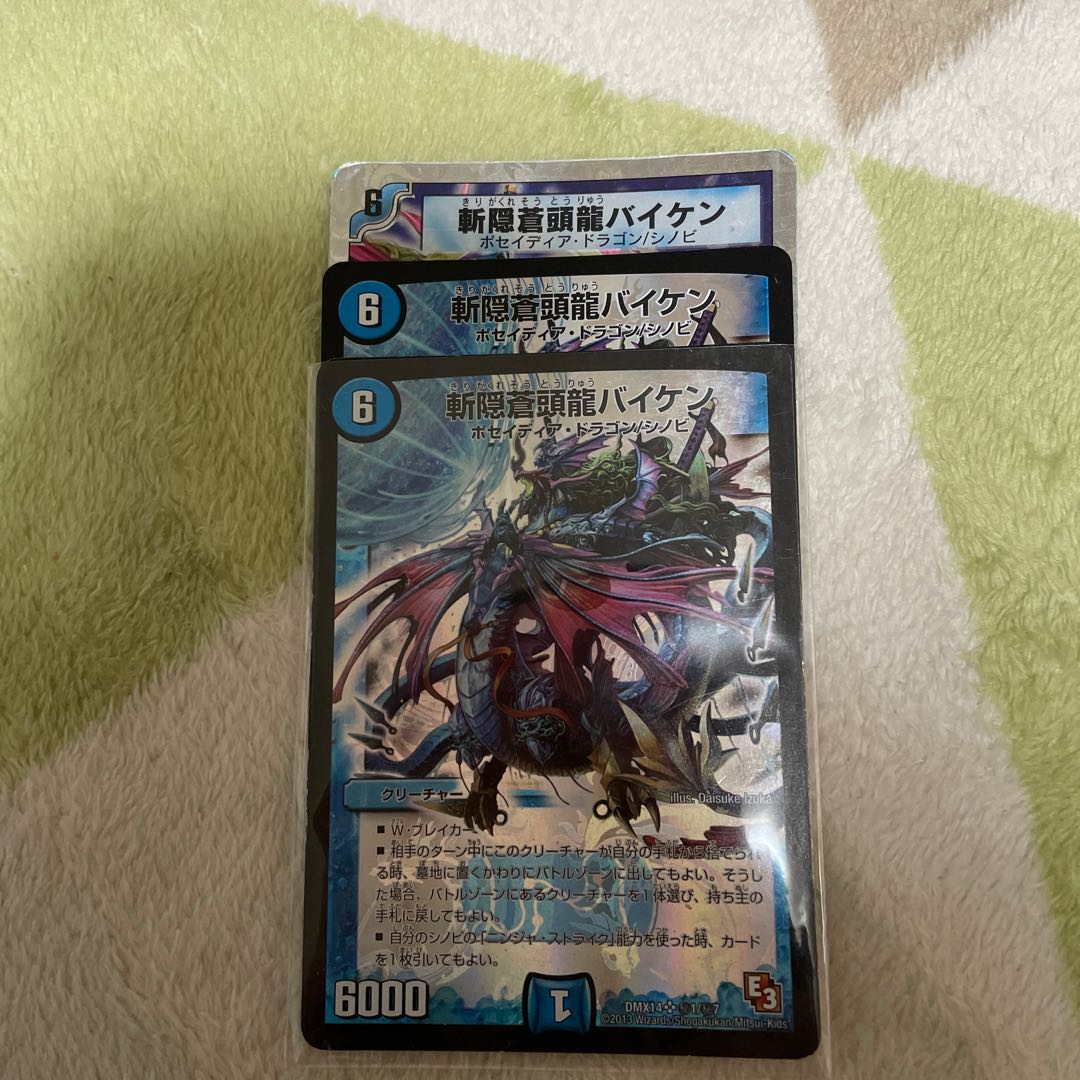 Baiken SR (HID)1/(HID)7