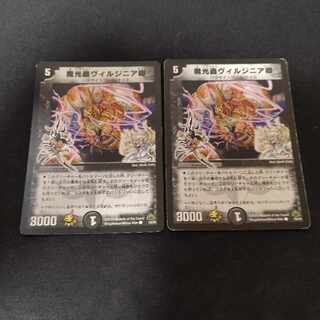 魔光蟲ヴィルジニア卿 プロモ　2枚