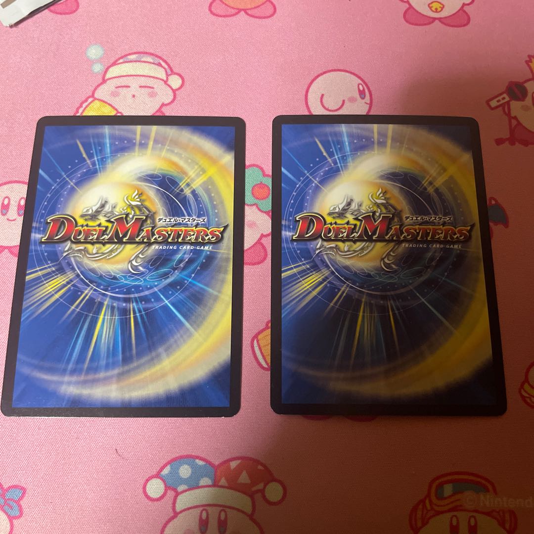 SSS class natural disaster Dead Damned 2/18