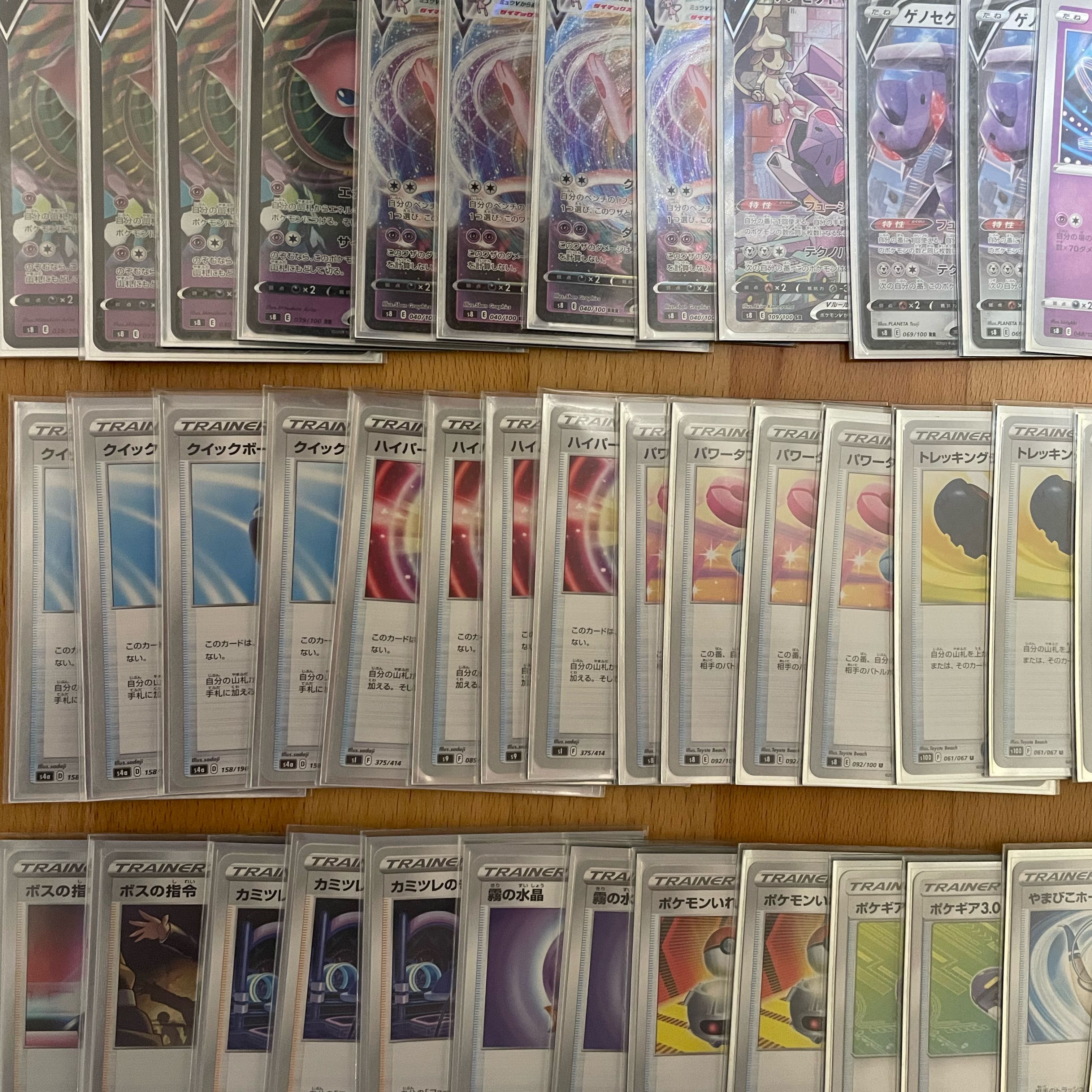 Pokémon Card Mew Deck