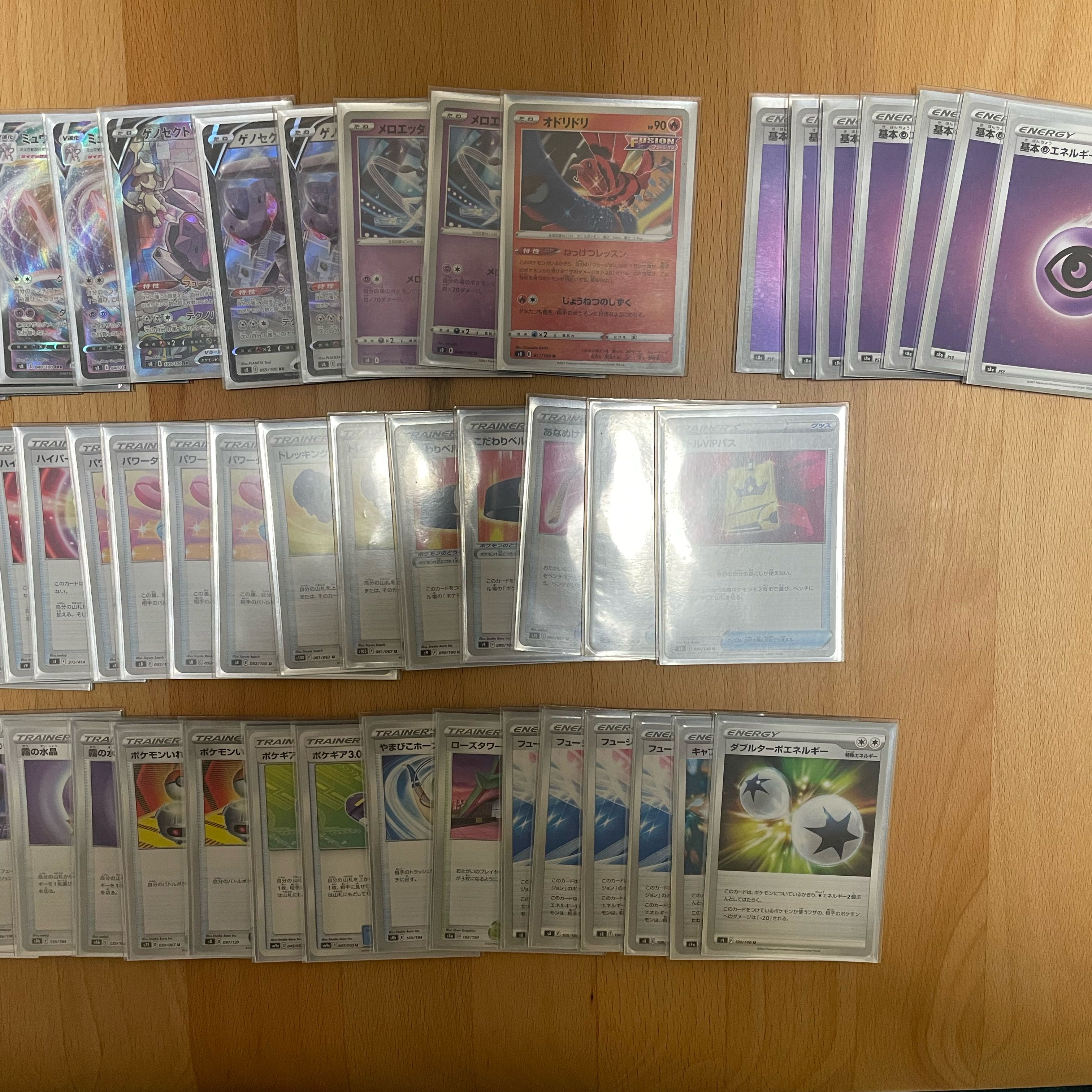 Pokémon Card Mew Deck