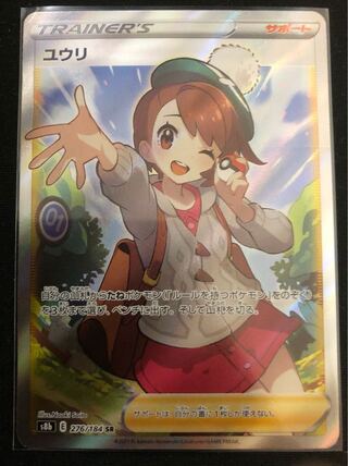 Dedicated to Mr. Darumaya