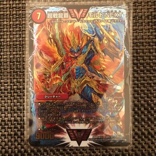 Duel Masters Psychic Senryu Ha Malt NEXT