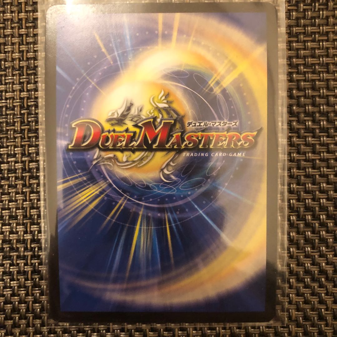 Duel Masters Psychic Senryu Ha Malt NEXT