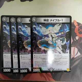 Shenzi Rosa pull-1 U-foil 39/95 1枚