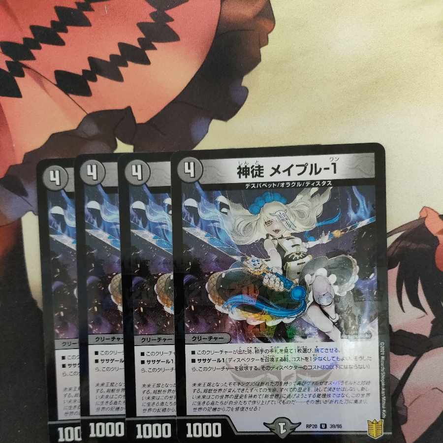 Shenzi Rosa pull-1 U-foil 39/95 1枚