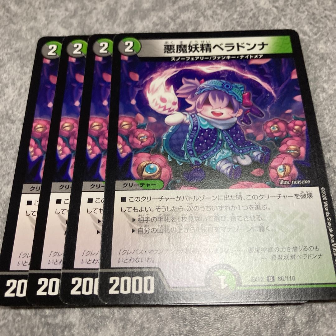 Belladonna the Darkness Demon Fairy