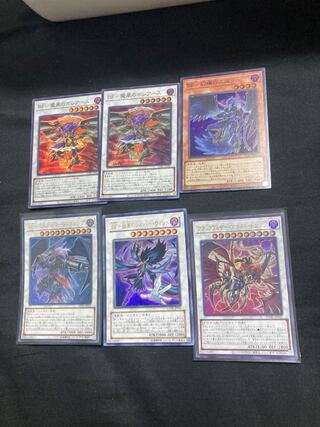 BF-Full Armored Wing Ultra Rare, etc.