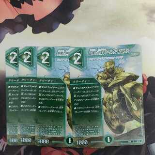 Aion Jupiter C 71/75, the guardian vehicle of the tree world