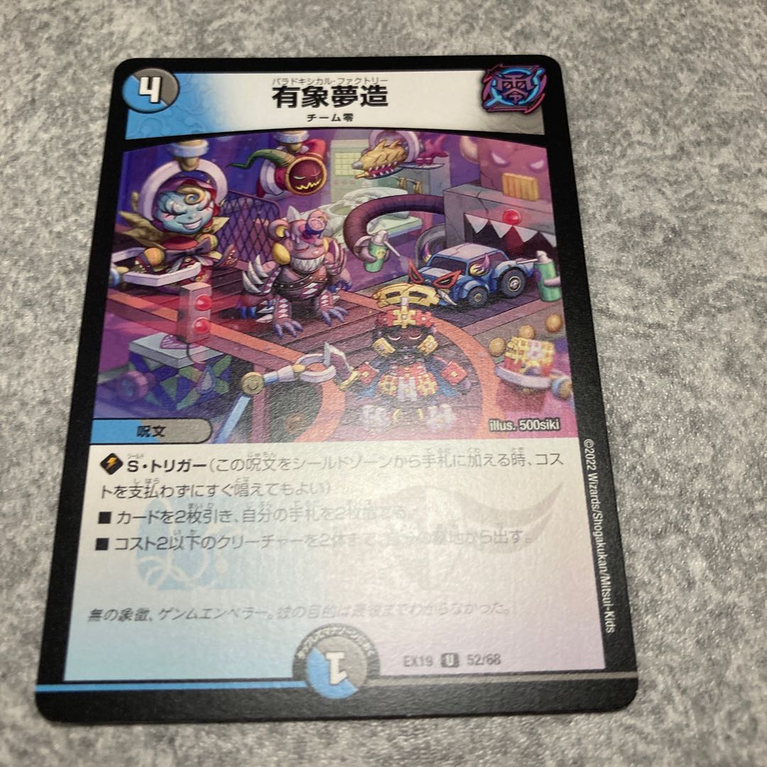 this transient world