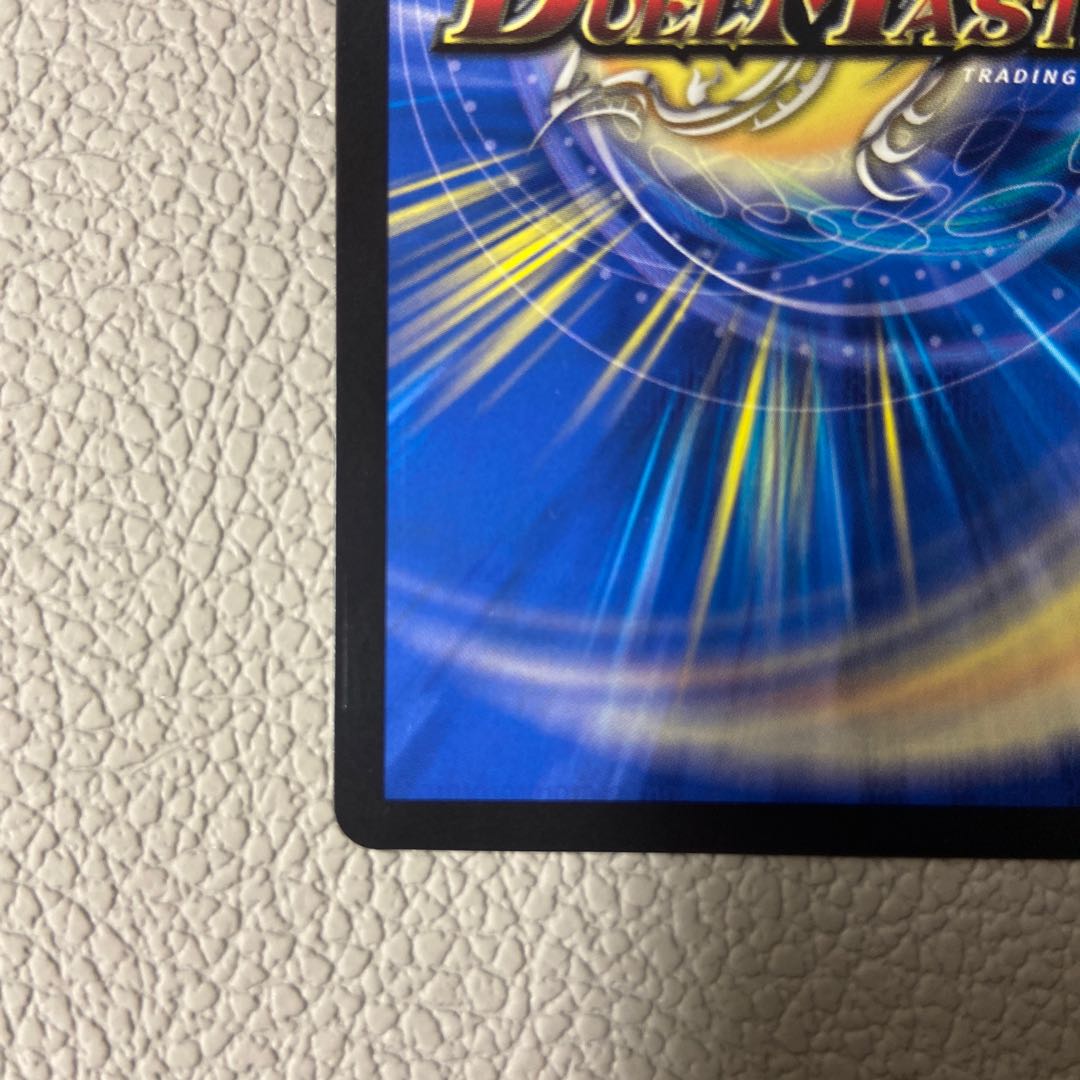 Heresy sink, Onikamasu (1 piece with flaws)