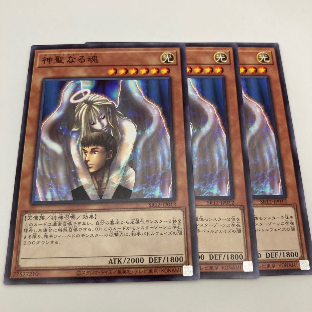 Soul of Purity and Light Normal JP012 3 copies