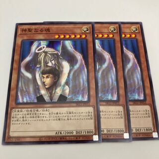 Soul of Purity and Light Normal JP012 3 copies