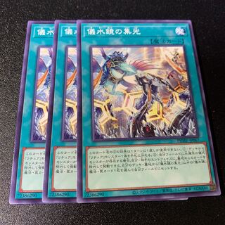 Concentration of light of the mirror of the Water Mirror Normal JP067