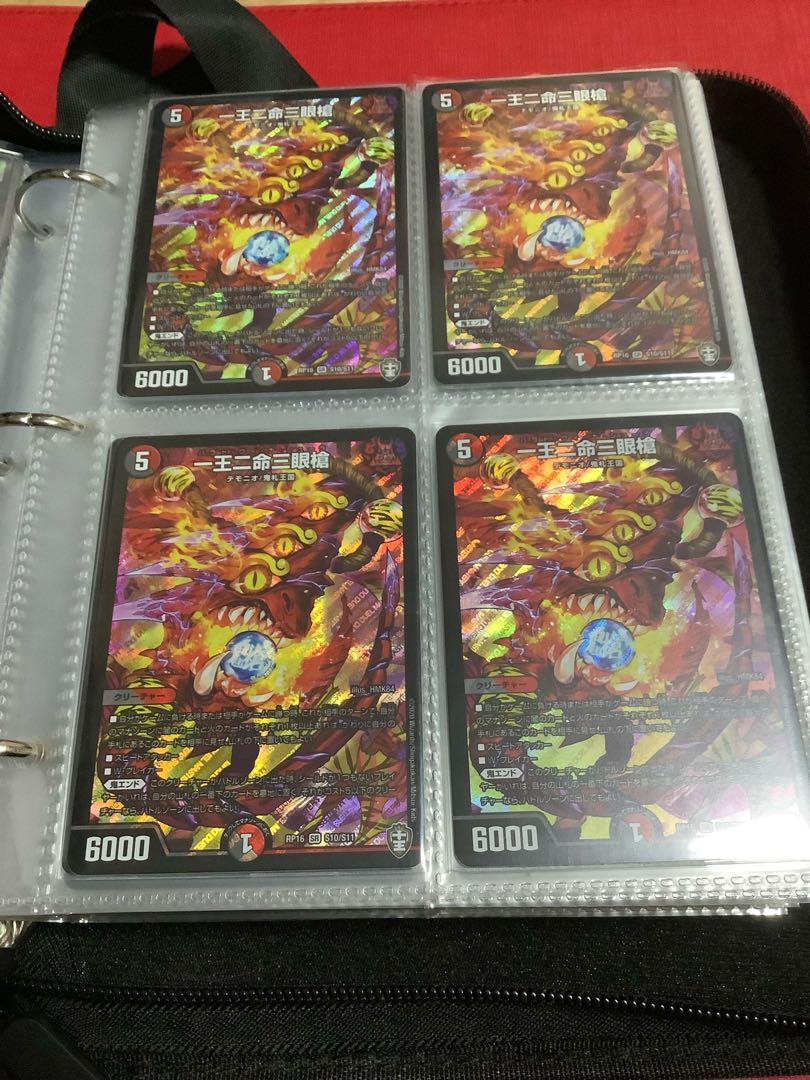 One King Two Lives Three Eyes Spear SR S10/S11