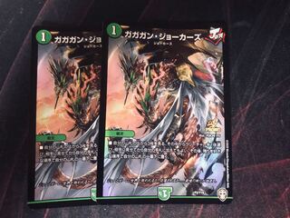 Gagan Jokers Promo Set of 2