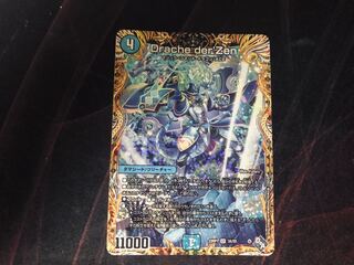 トリーヴァドラッヘ　デッキ販売 ダーバンテ　スリーブパーツ付き トリーヴァドラッヘ デッキ販売 ダーバンテ スリーブパーツ付き