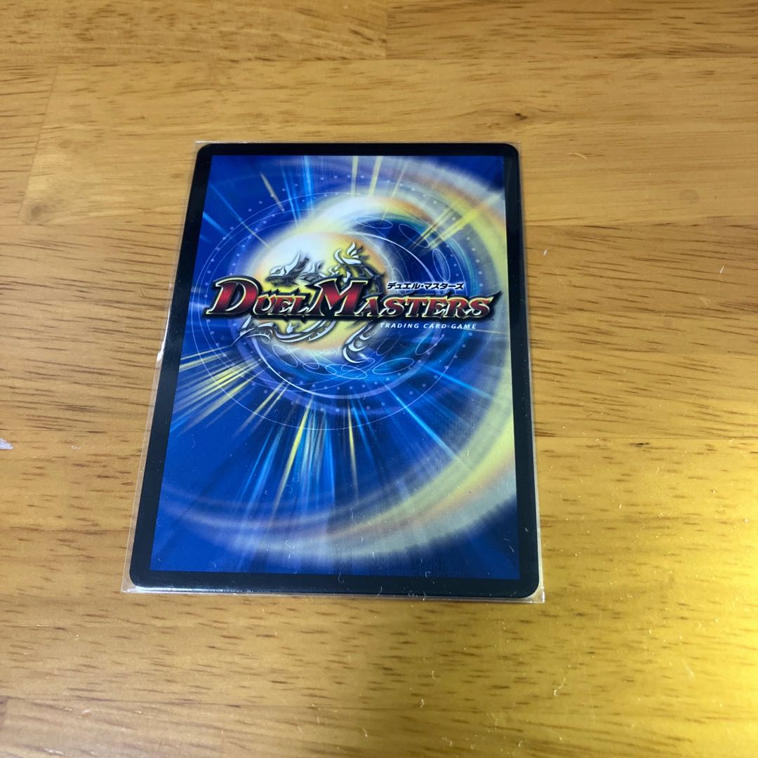 Price reduction] Bay B Segale (Gold Treasure) U-foil SP5/SP5