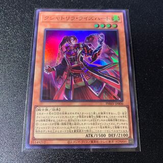 Kshatrira Rise Heart Super Rare JP006