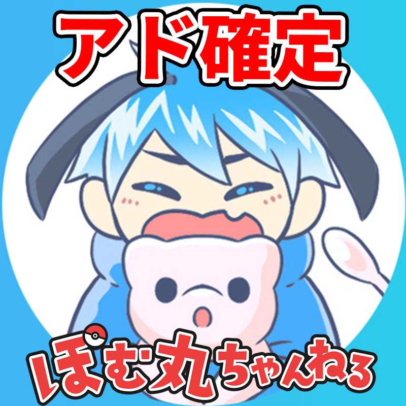 Ad fixed guerrilla Oripa