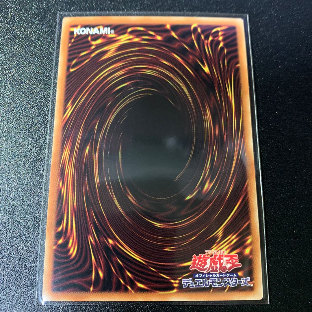 White Tensoko Super Rare JP031