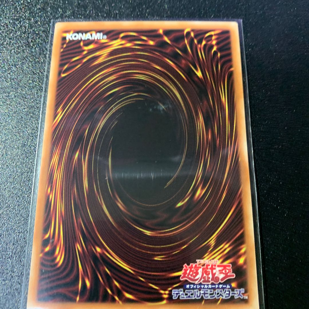 Ibiritua Nereimanus Ultra Rare JP032