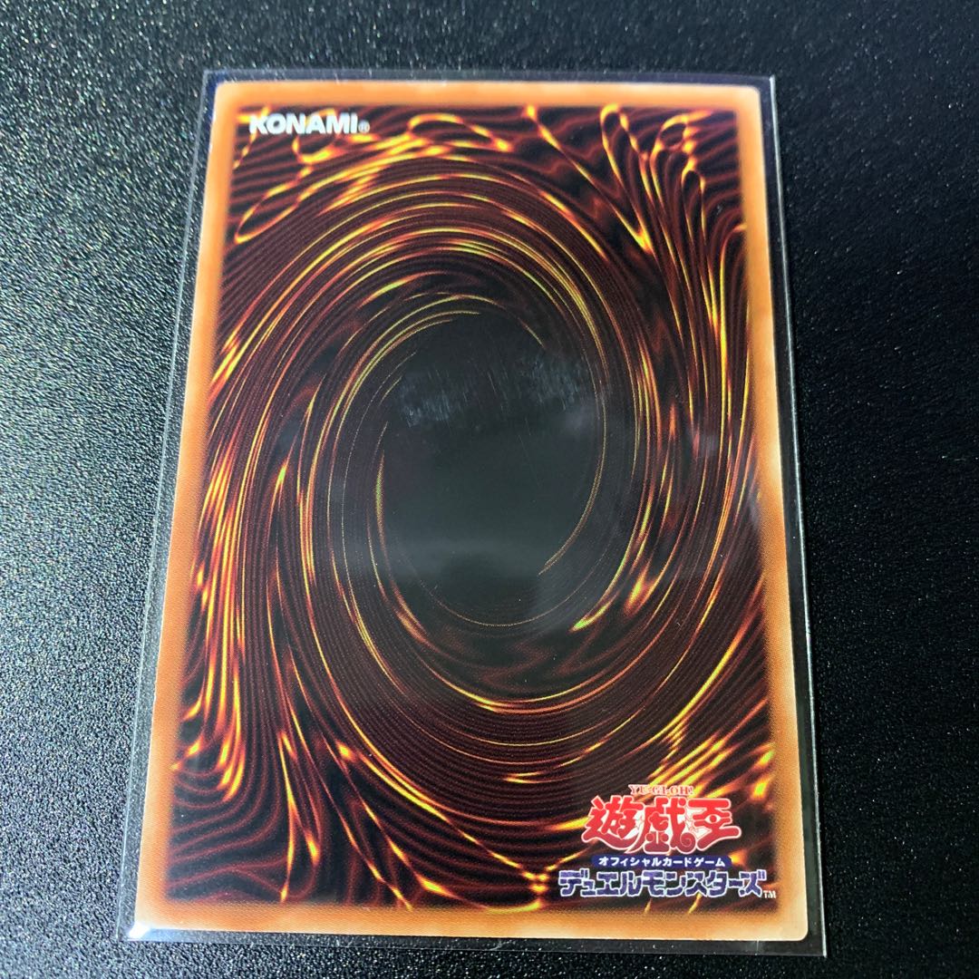 赫焉竜グランギニョル ウルトラレア JP033