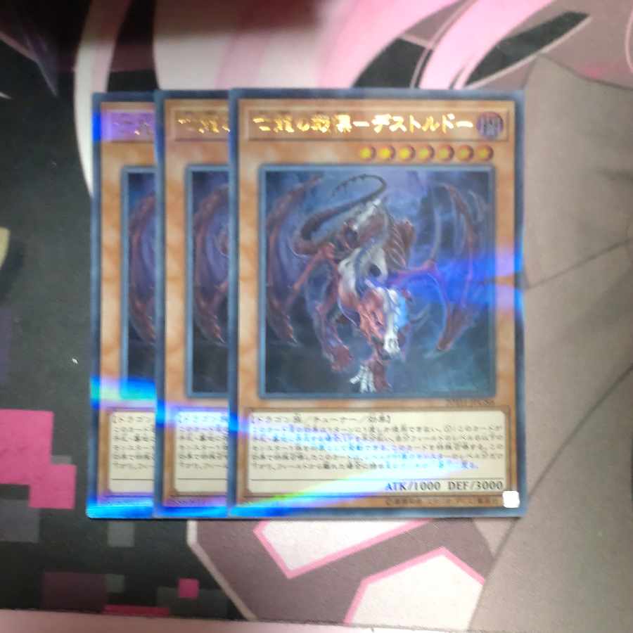 Dread-Destordeaux Parallel Ultralea JPC86 3 copies of Dread-Destordeaux Parallel Ultralea JPC86 3 copies of Dread-Destordeaux Parallel Ultralea JPC86