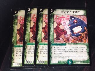 デュエマ ダンディ・ナスオ 4枚の通販 やまだ（101229658） | magi