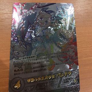 モンストカード　　希望のお正月少女パンドラ