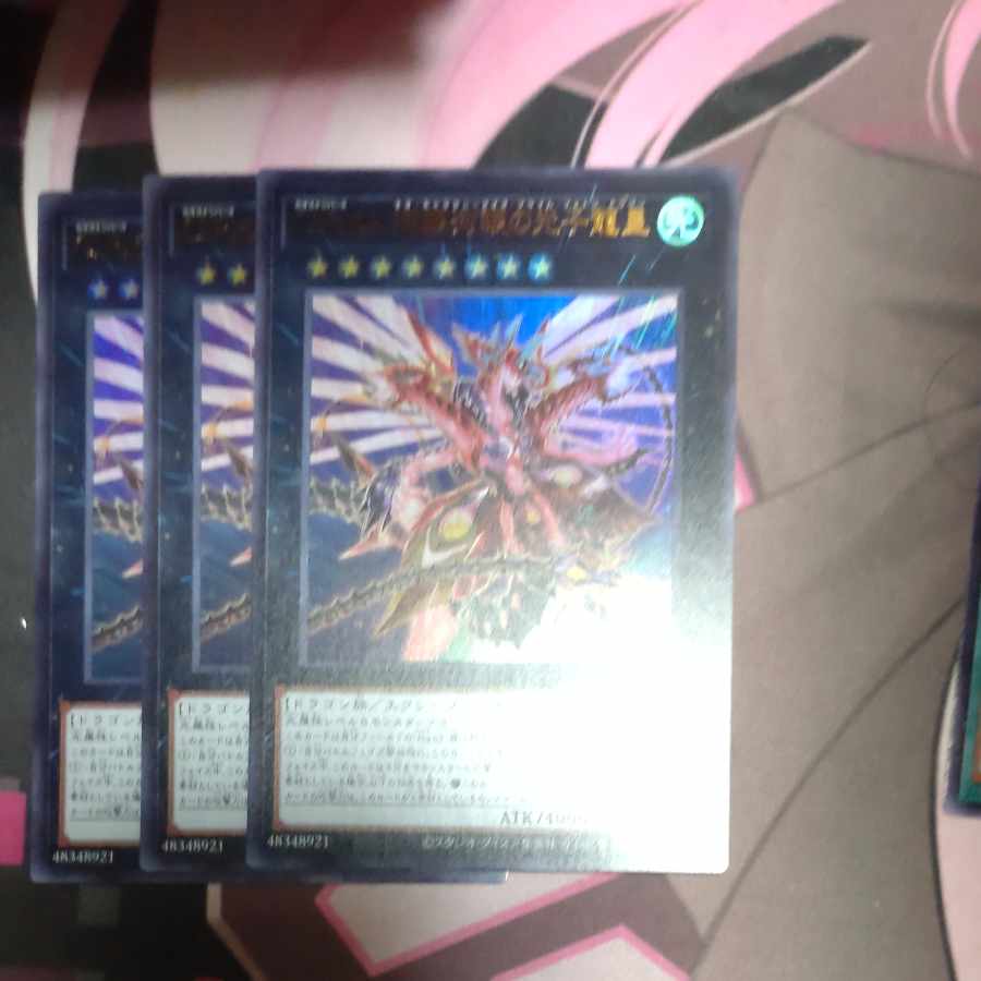 CNo.62 Neo Galaxy-Eyes Photon Dragon Emperor Ultra Rare JP043 3 copies