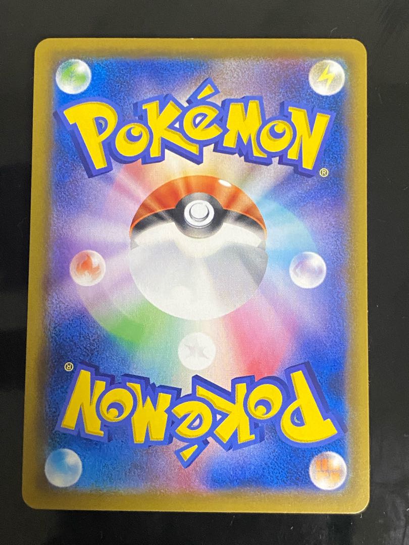 Piplup CHR 052/049 1枚