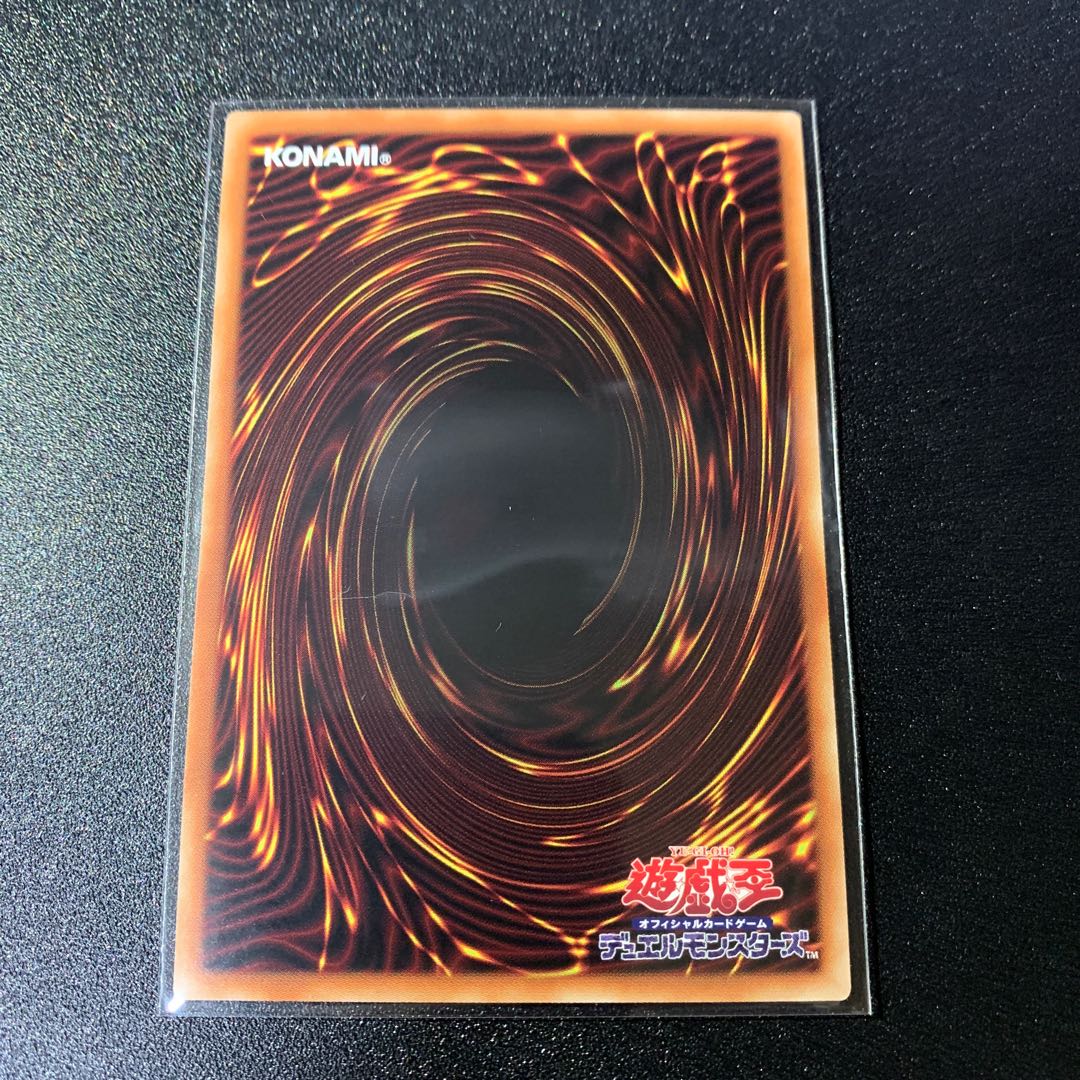CNo.62 Neo Galaxy-Eyes Photon Dragon Emperor Ultra Rare JP043