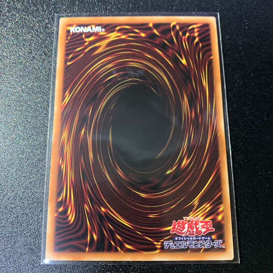 Gigantic "Champion" Sargus Ultra Rare JP045