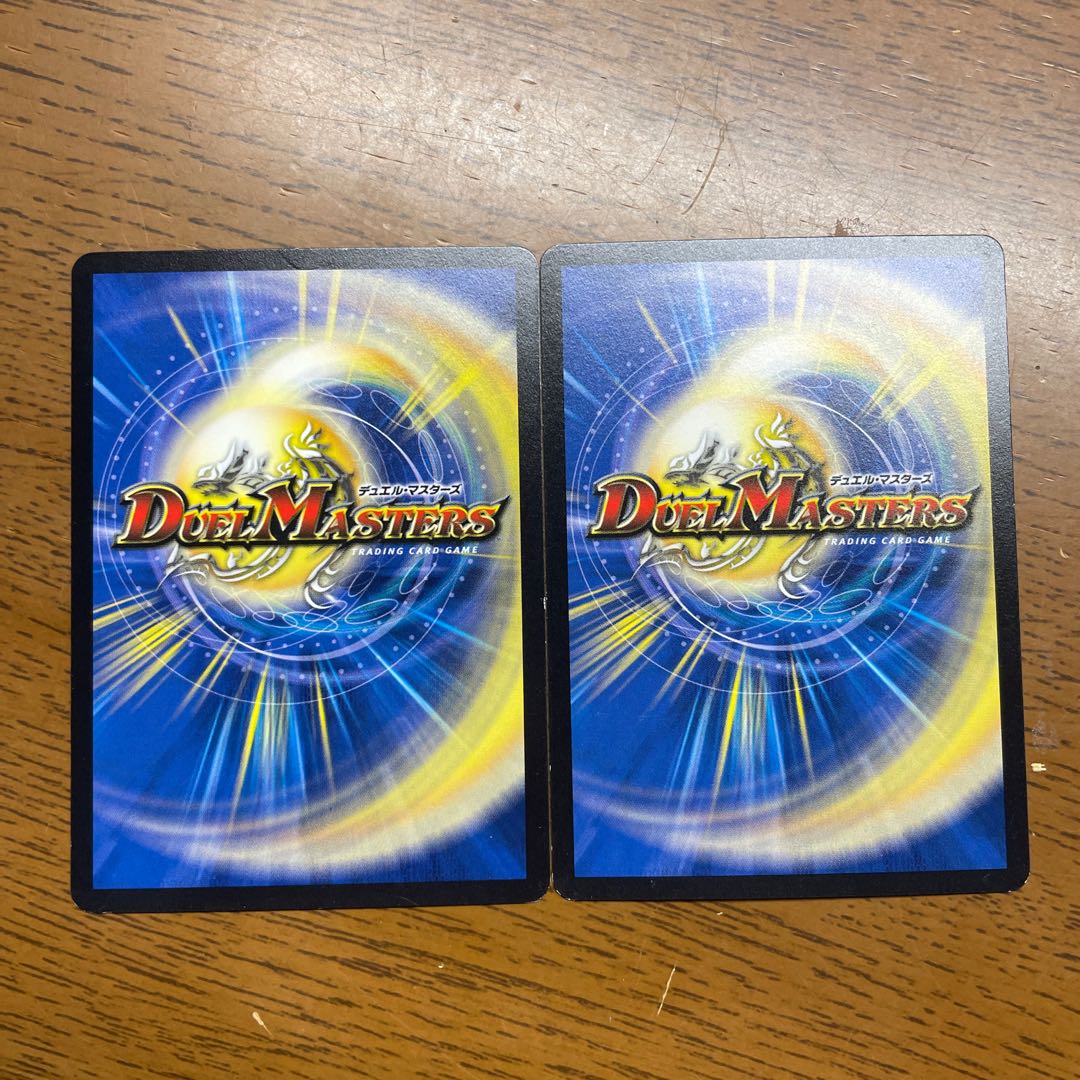 Spear of Tonginus R 10/59