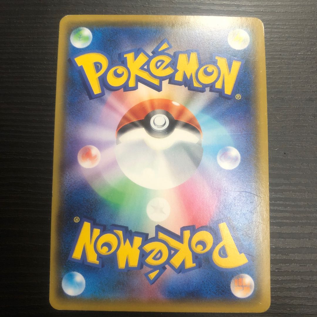 VikavoltV RR 025/070