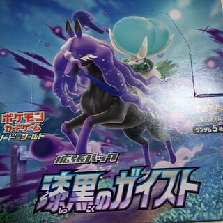 Pokémon Card Jet-Black Geist 1 box