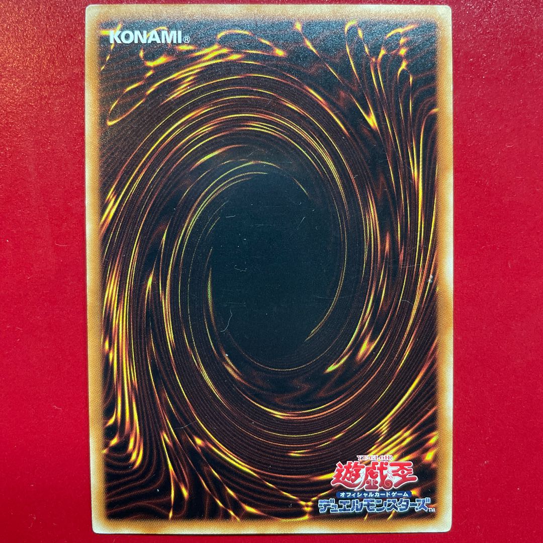 LL 邪神ドレッド・ルート シークレットレア JPM58