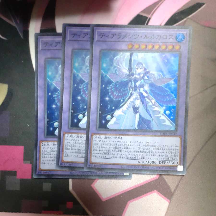 Tiaraments Llucaros Super Rare JP039 3 copies