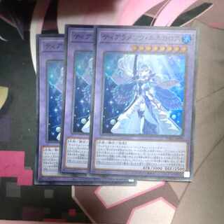 ティアラメンツ・ルルカロス スーパーレア JP039 3枚