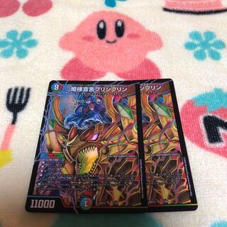 Princess Declaration JigglypuffJigglypuff 7/26