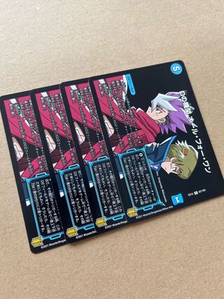 D agency All for One R 62/100