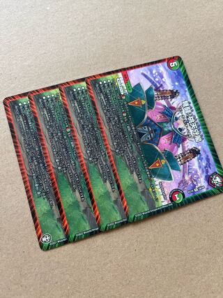 IJN Fighting! Peach Keep R 40/110